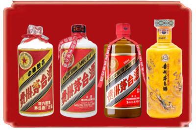 西吉县烟酒回收贵州茅台酒.jpg