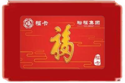 西吉县烟酒回收副卡.jpg